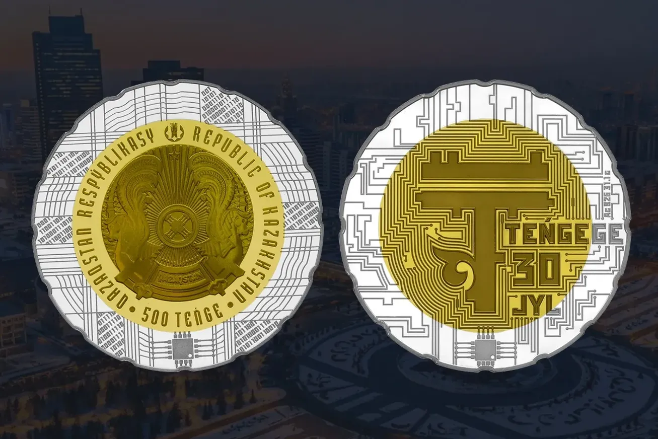 Монеты TEŃGEGE 30 JYL поступят в продажу 16 ноября - фото kapital.kz