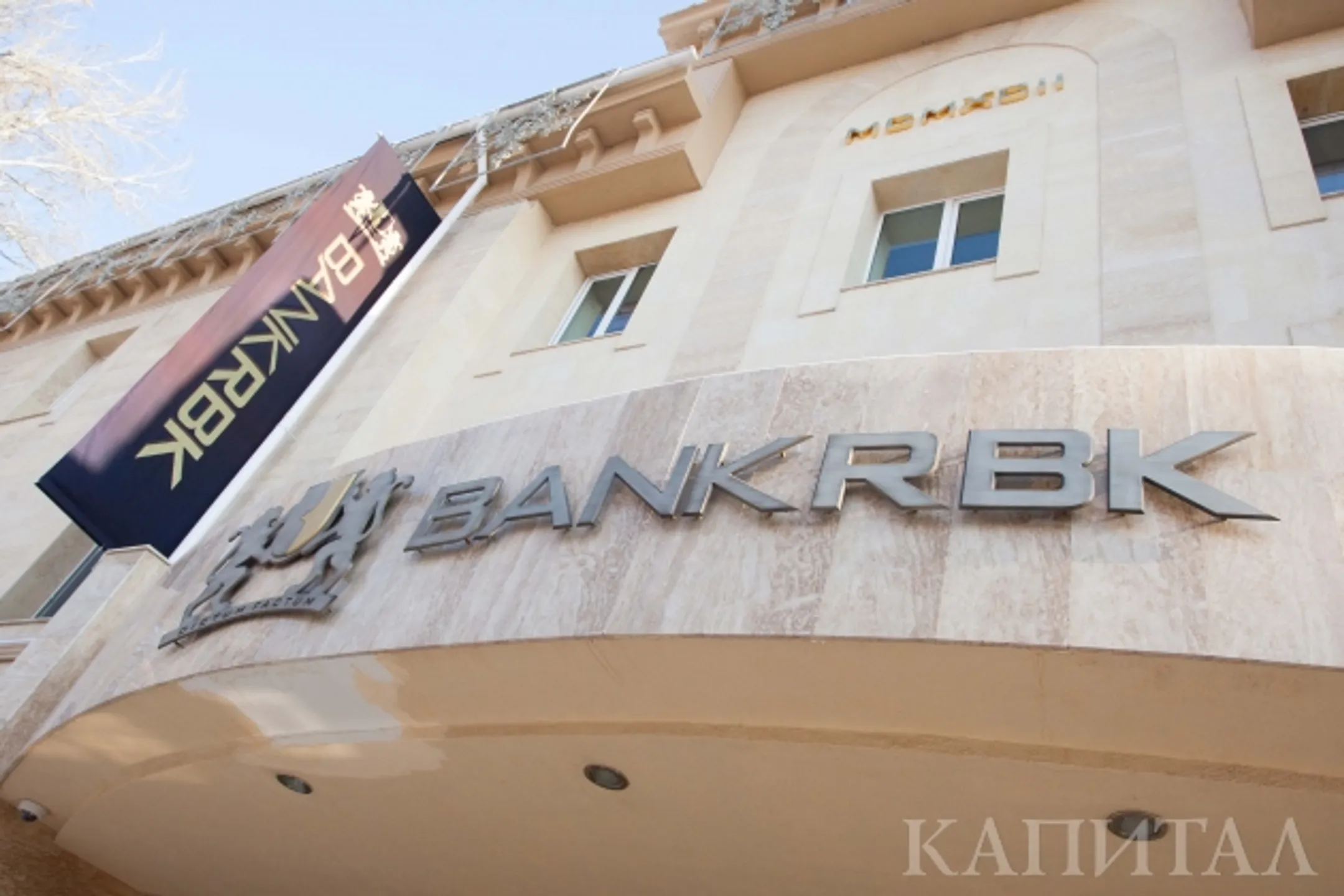 Владимир Ким докапитализирует Bank RBK на 20 млрд тенге - Image Kapital.kz