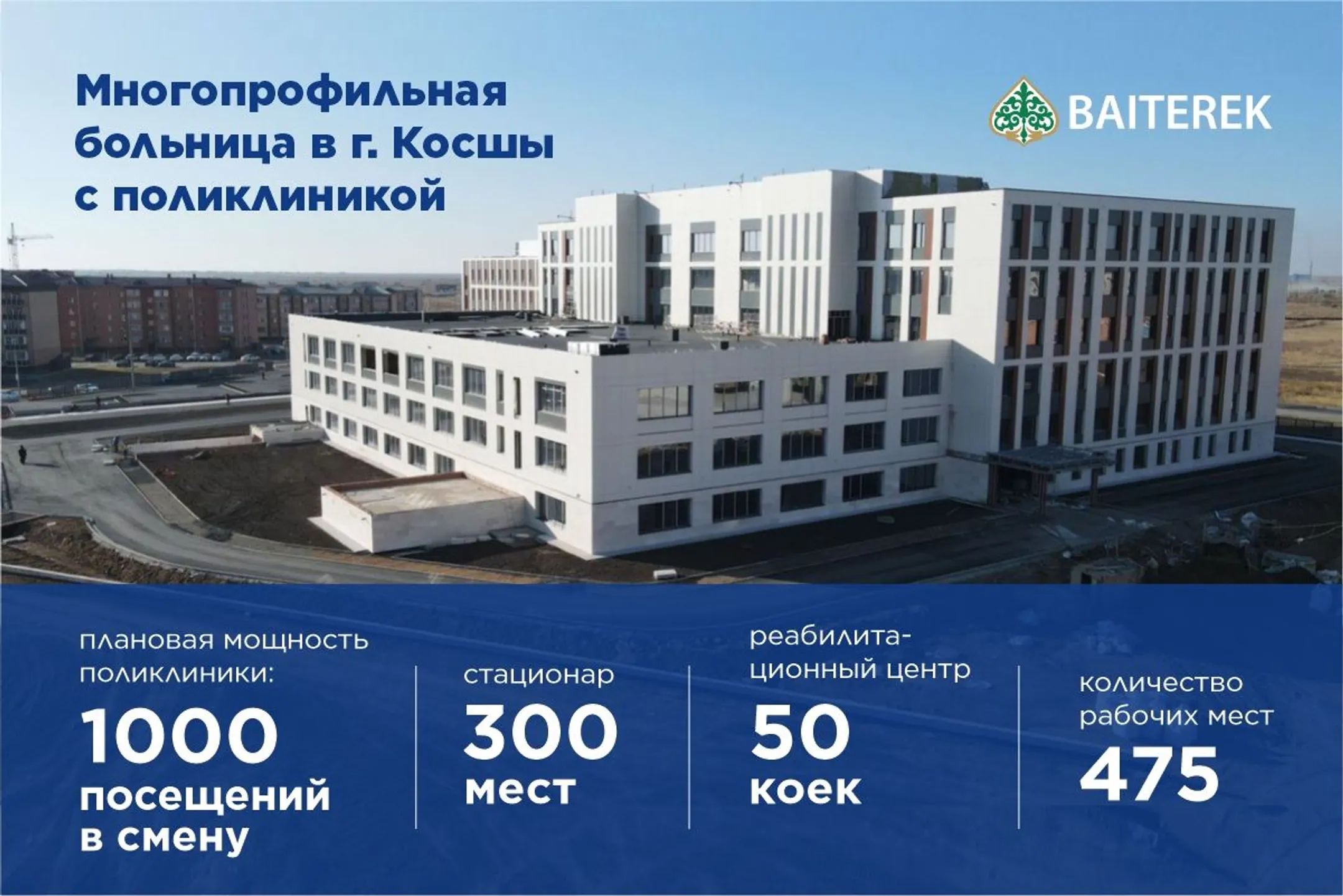 Изображение Kapital.kz