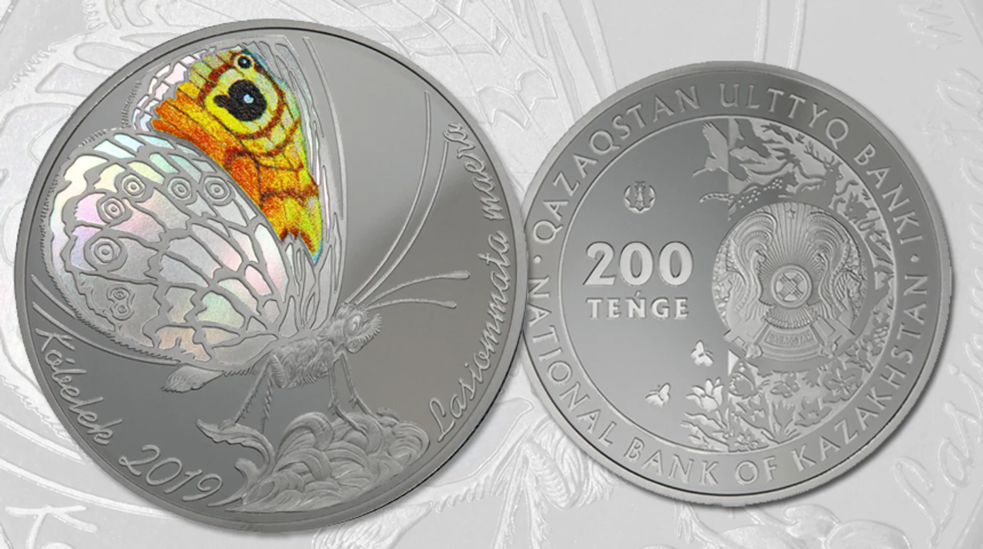 Капитал - Нацбанк выпустил монеты Kόbelek