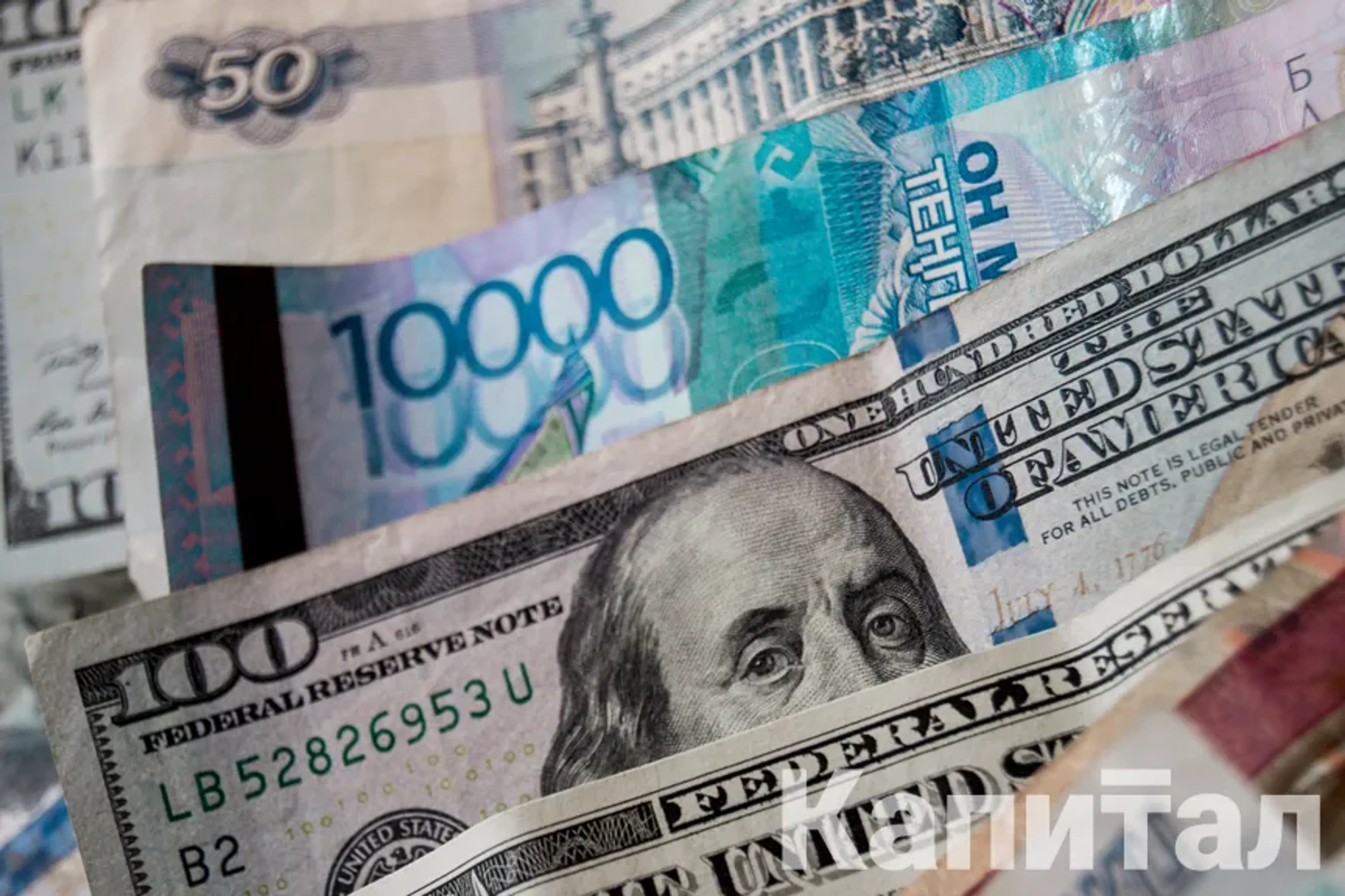 Капитал - Как вернуть «теневые» деньги в Казахстан?