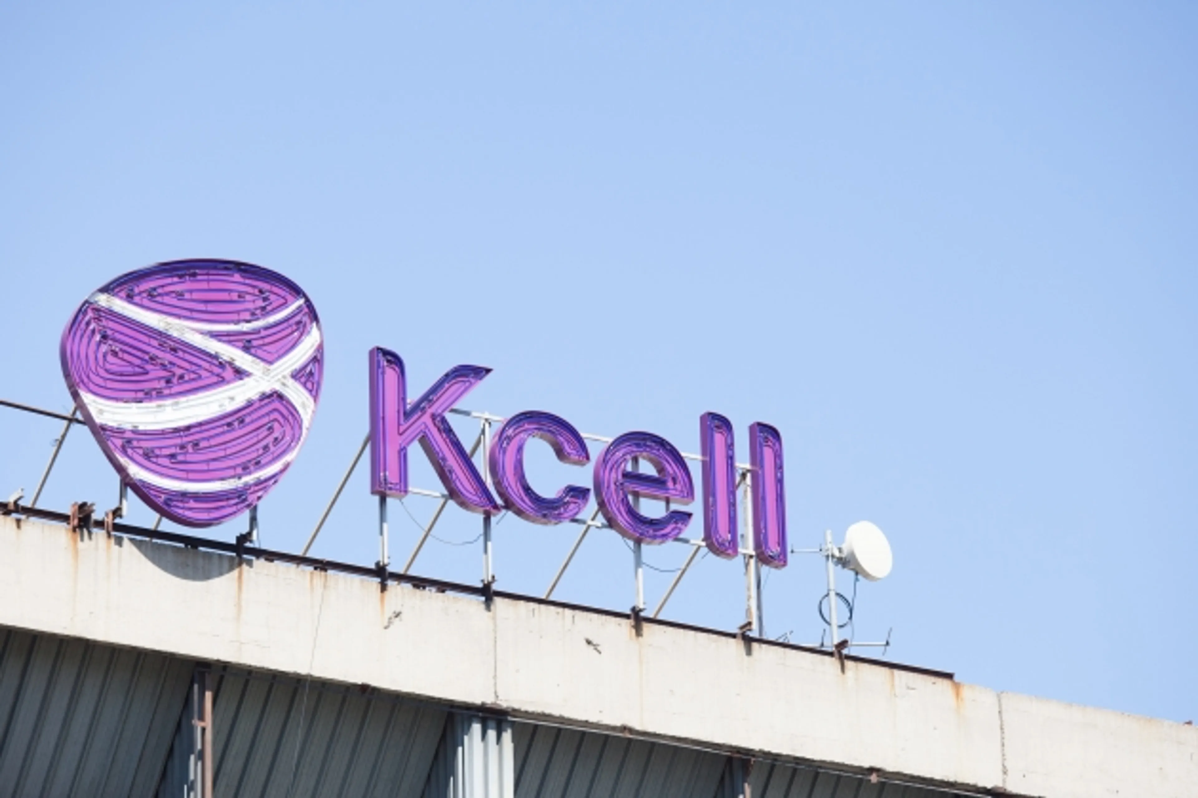 Капитал - За первое полугодие 2014 года чистая прибыль Кселл выросла на 10,1%