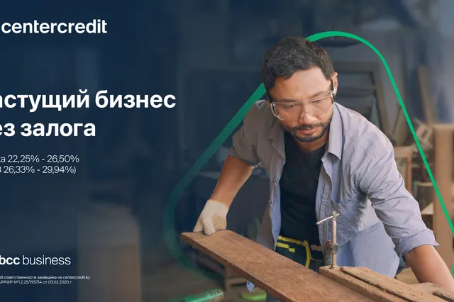 Изображение Kapital.kz
