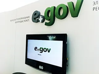 Капитал - 80% госуслуг в РК будут доступны в мобильном формате