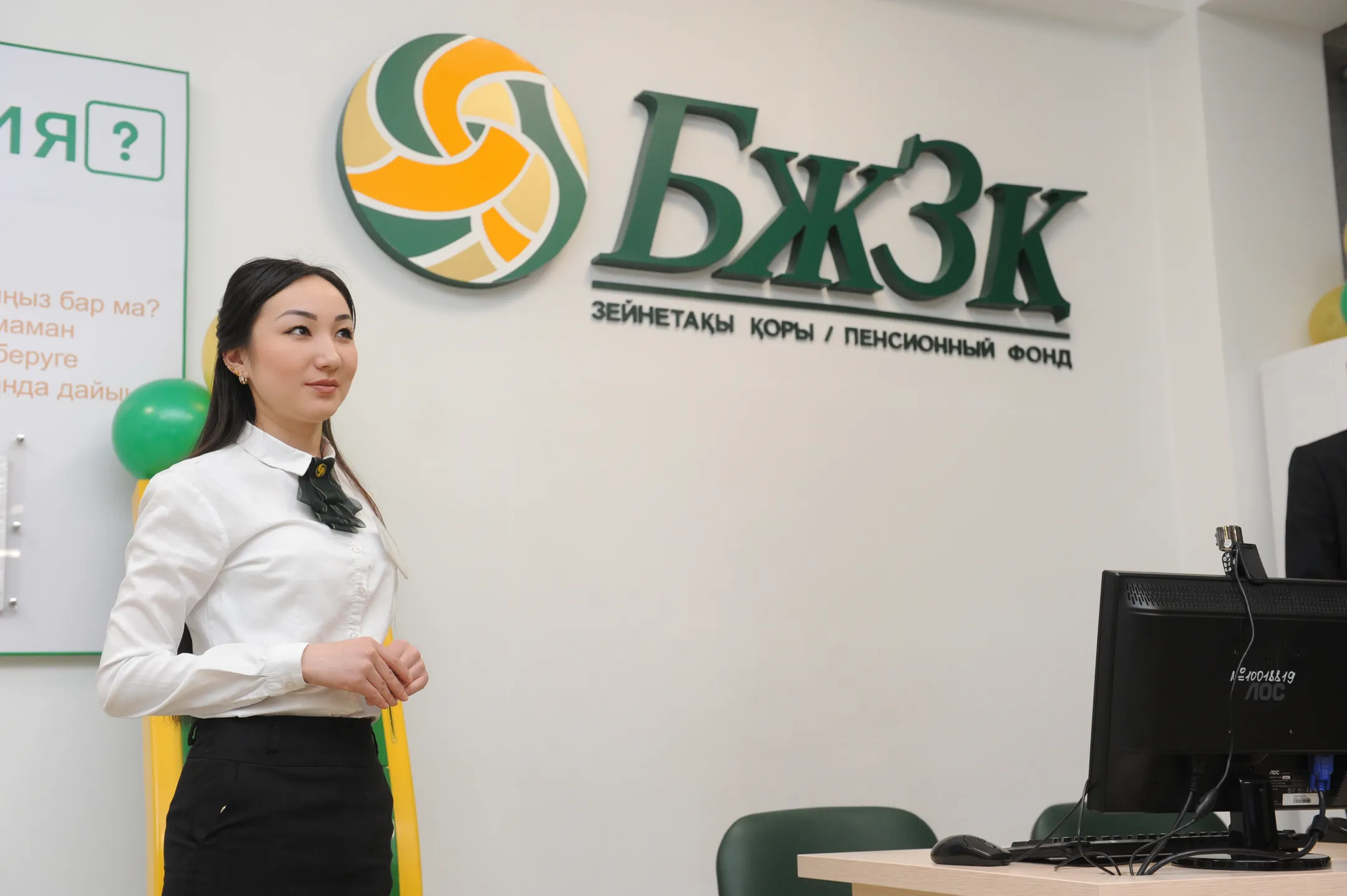 Проблемные активы ЕНПФ оцениваются в 1% от общего портфеля - Image Kapital.kz