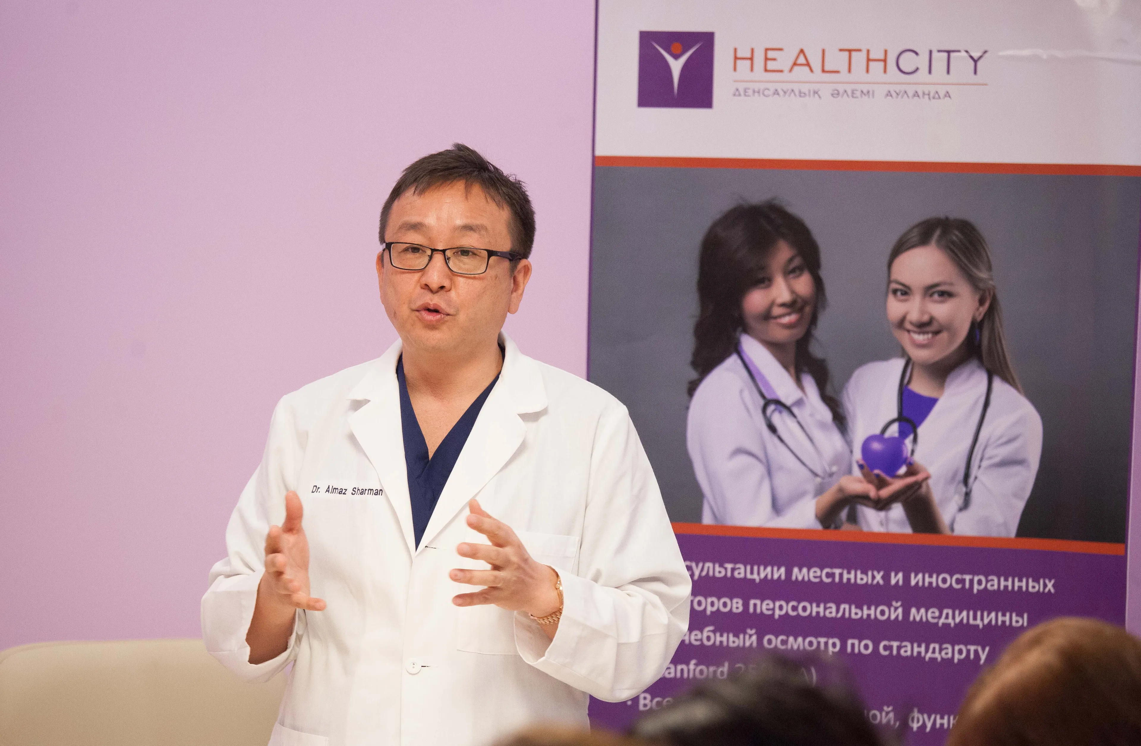 Капитал - Доктор Хаус по-казахстански