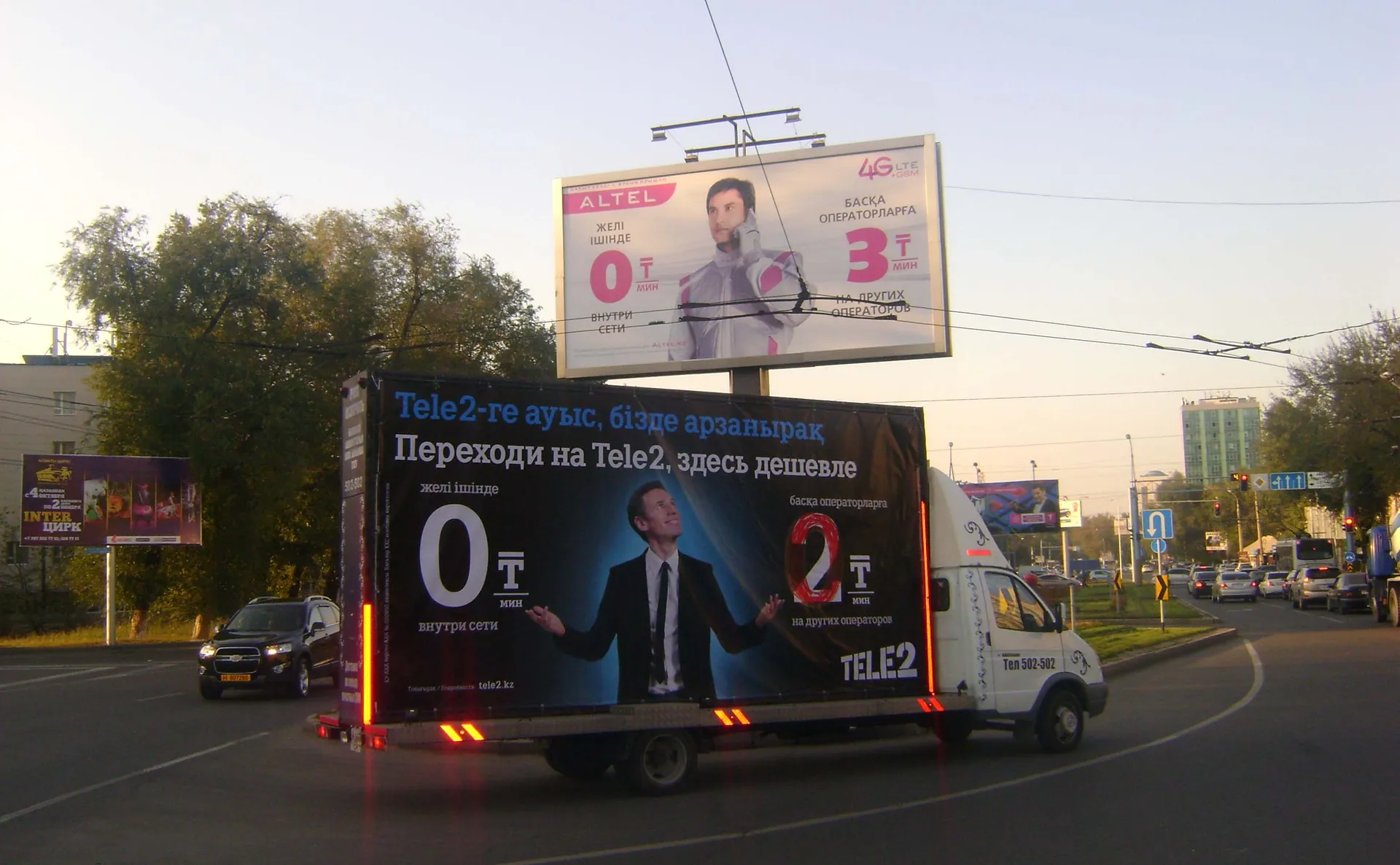 Капитал - Операторы начали «войну»