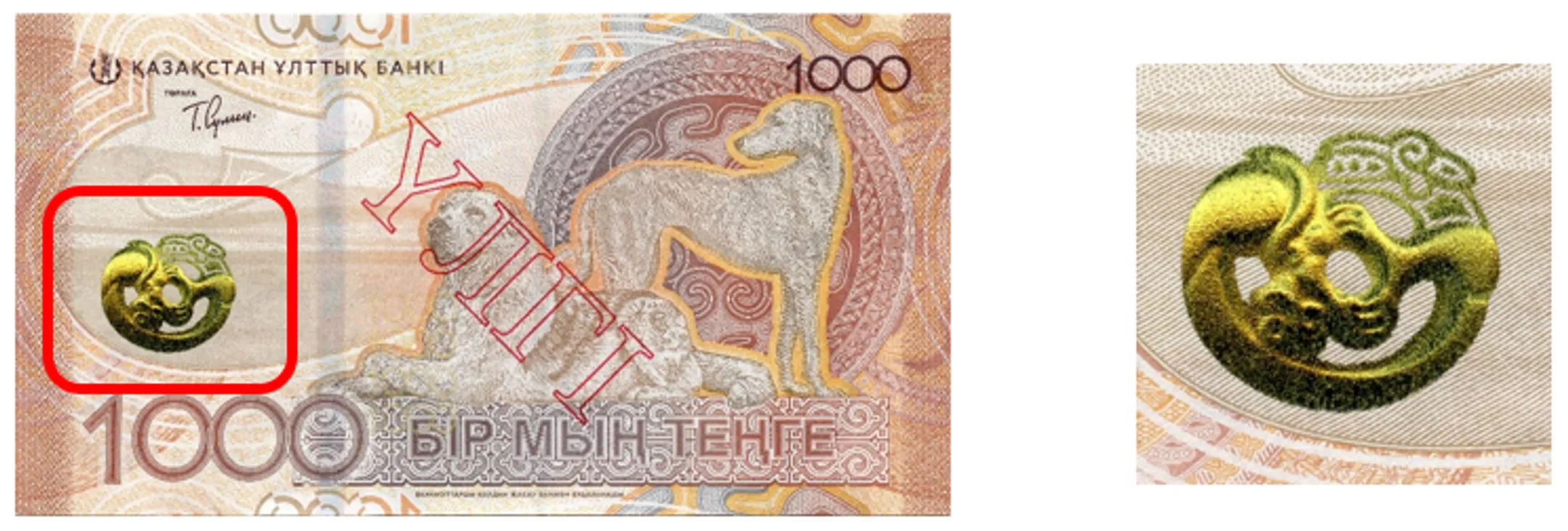 Изображение Kapital.kz