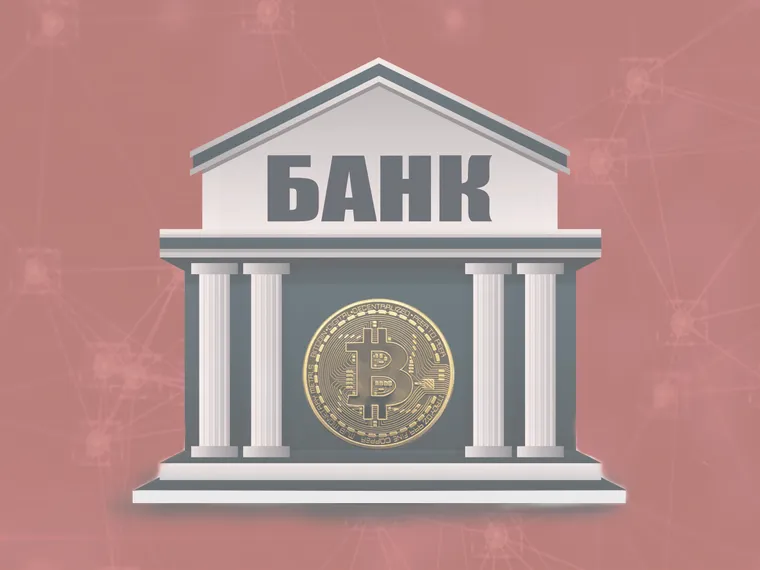 Капитал - Новая денежная революция