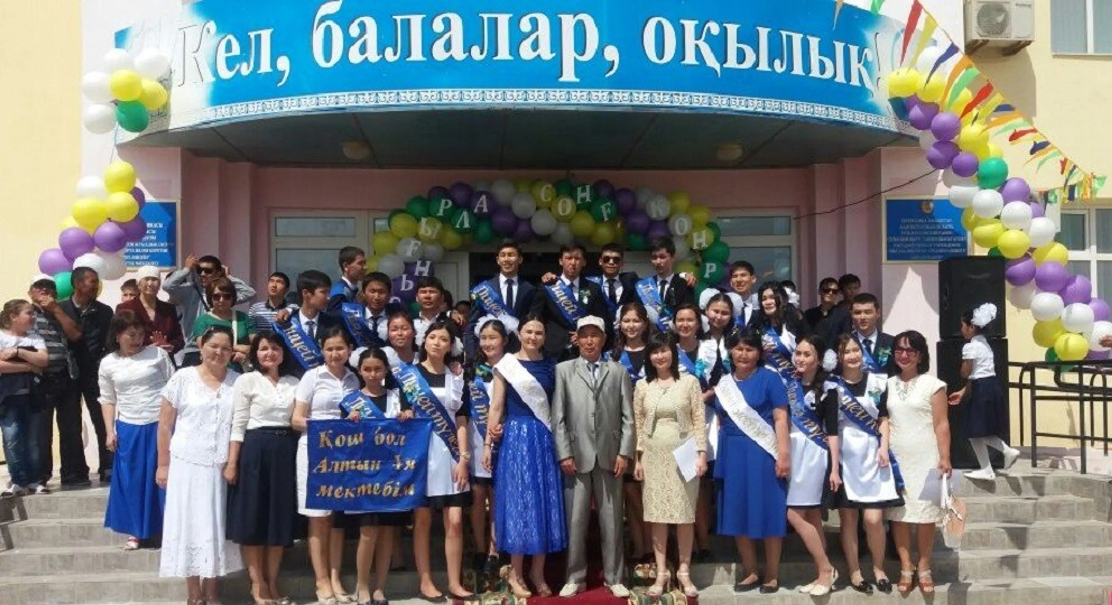 Капитал - Школьники отказались от выпускного ради больной девочки