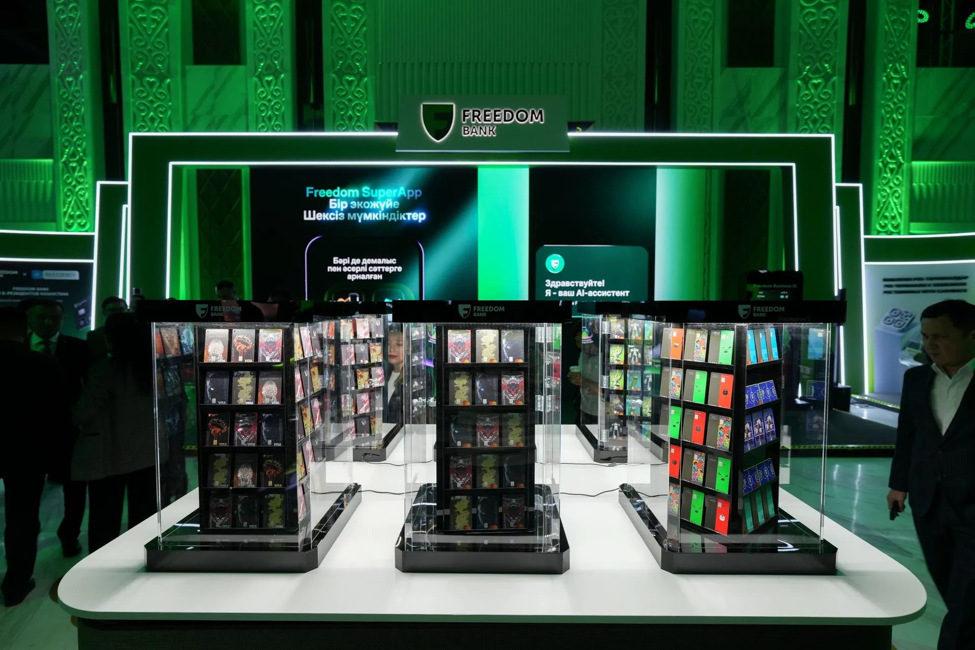 Фото: Freedom Bank