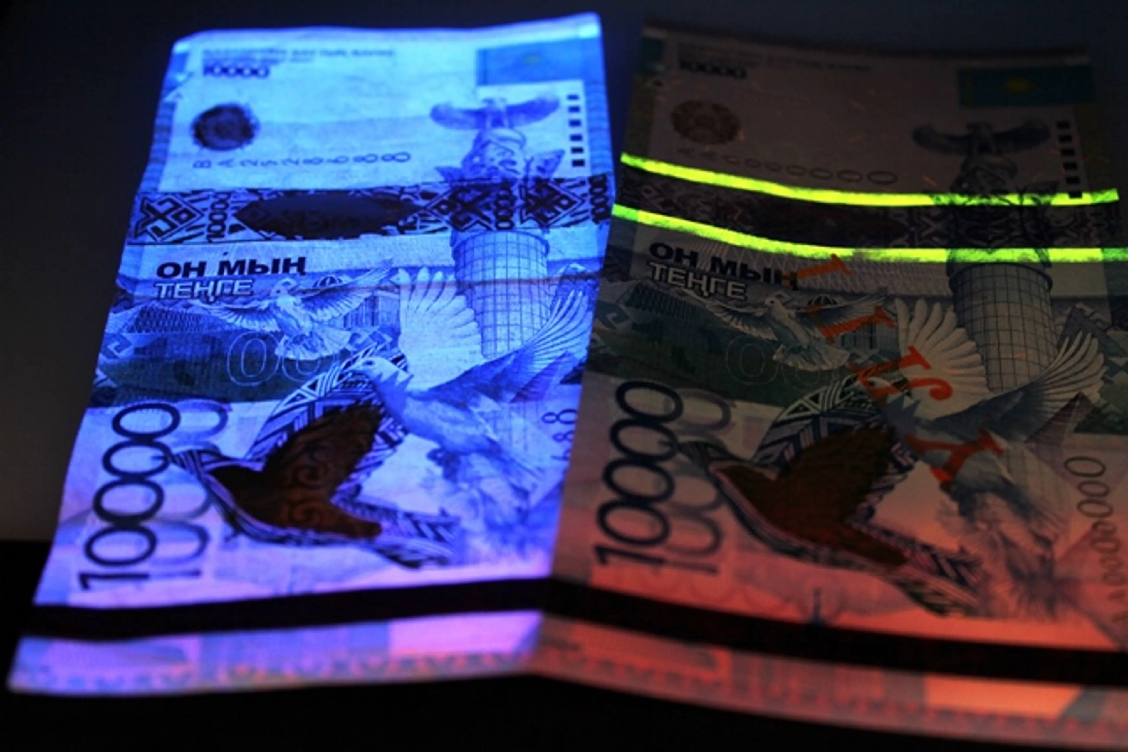 Капитал - Как распознать фальшивые тенге?