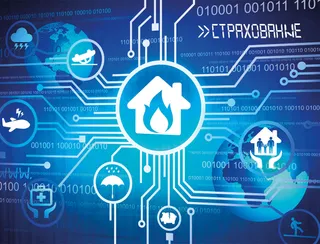 Капитал - Как страховым компаниям найти свое место в цифровой трансформации