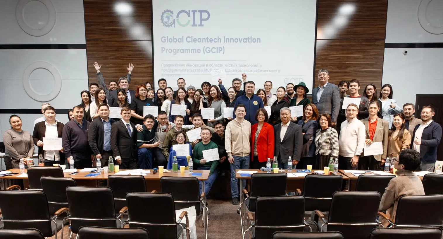 Экостартапы представят инновации на форуме GCIP Kazakhstan 2024 - фото kapital.kz