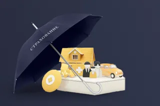 Капитал - Общее страхование: итоги года и прогнозы