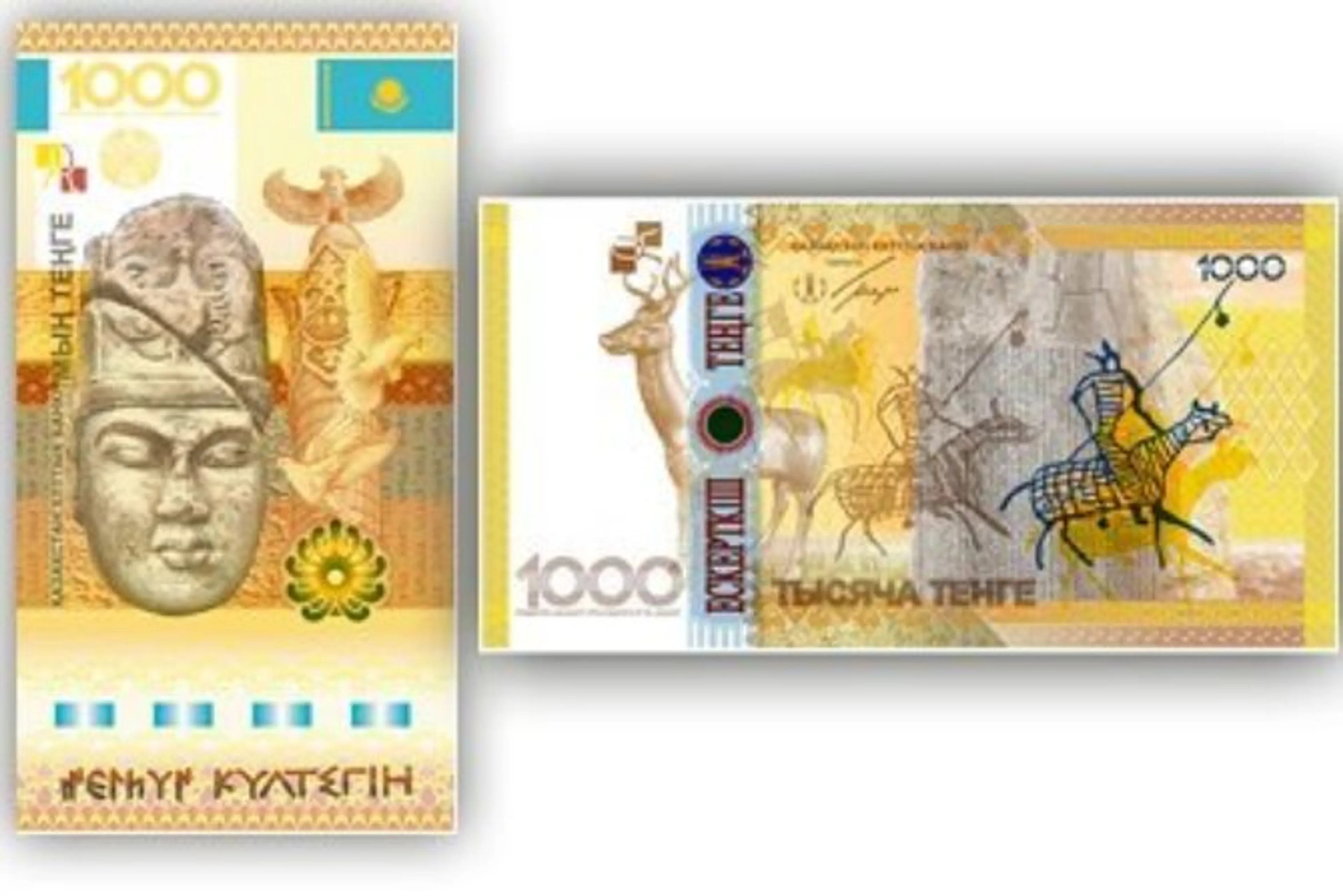 Капитал - Казахстанские банкноты снова самые лучшие