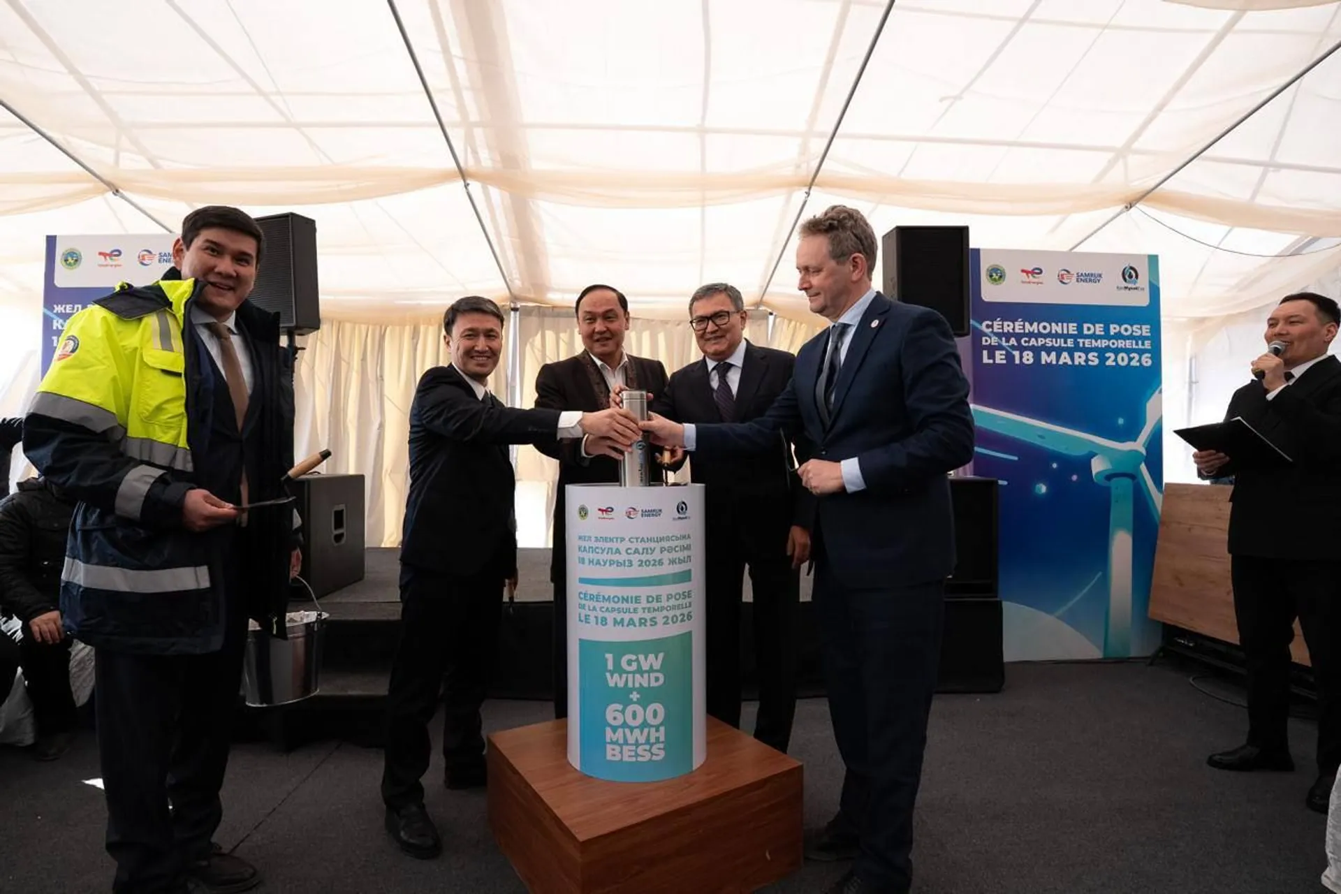 Фото: АО «Самрук-Қазына» 