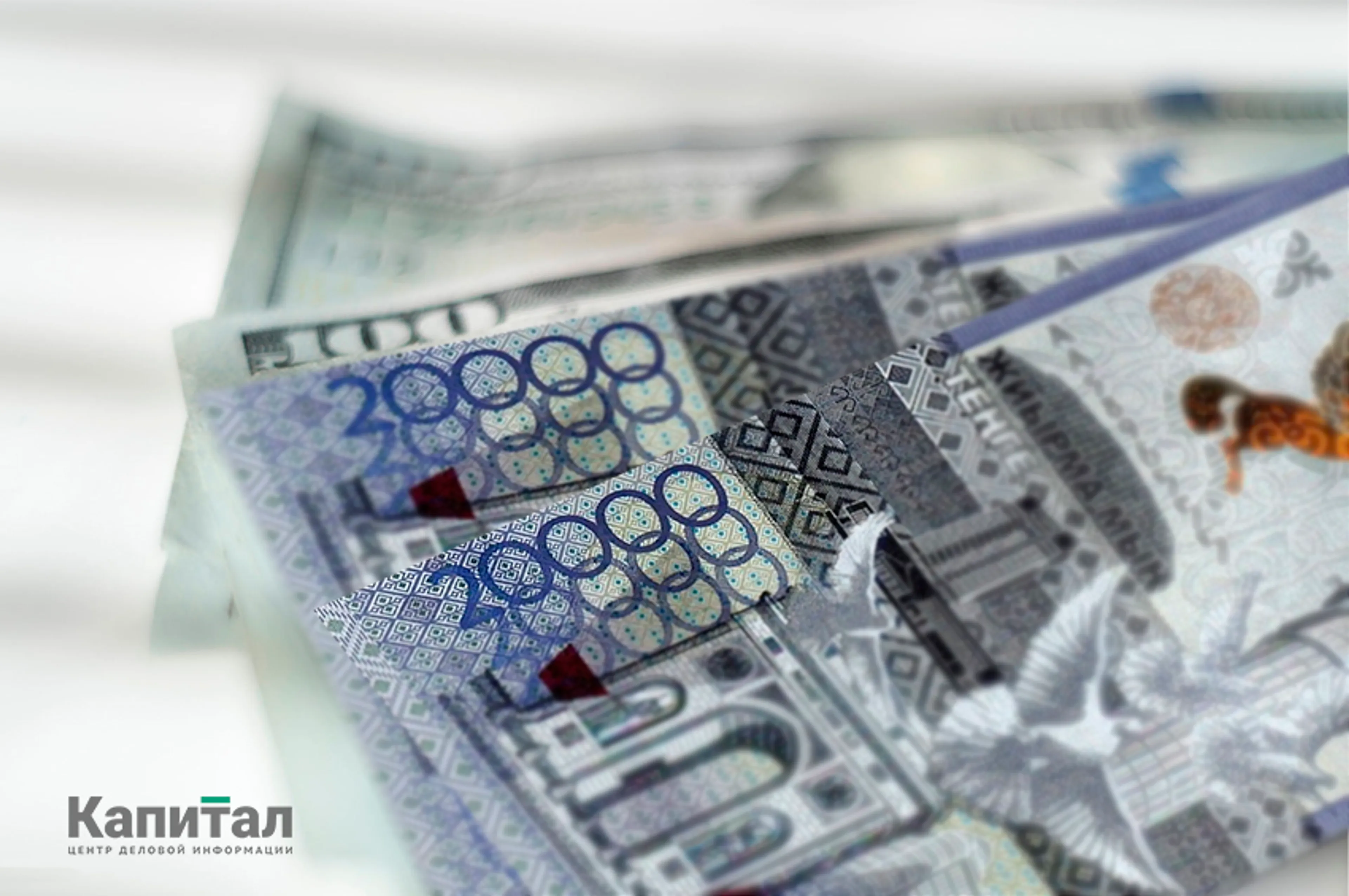 Капитал - Доллар начал торги с отметки 376,7 тенге