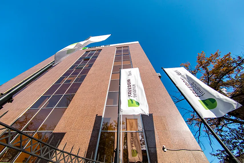 Капитал - Президенту Казахстана презентовали проект цифровой ипотеки