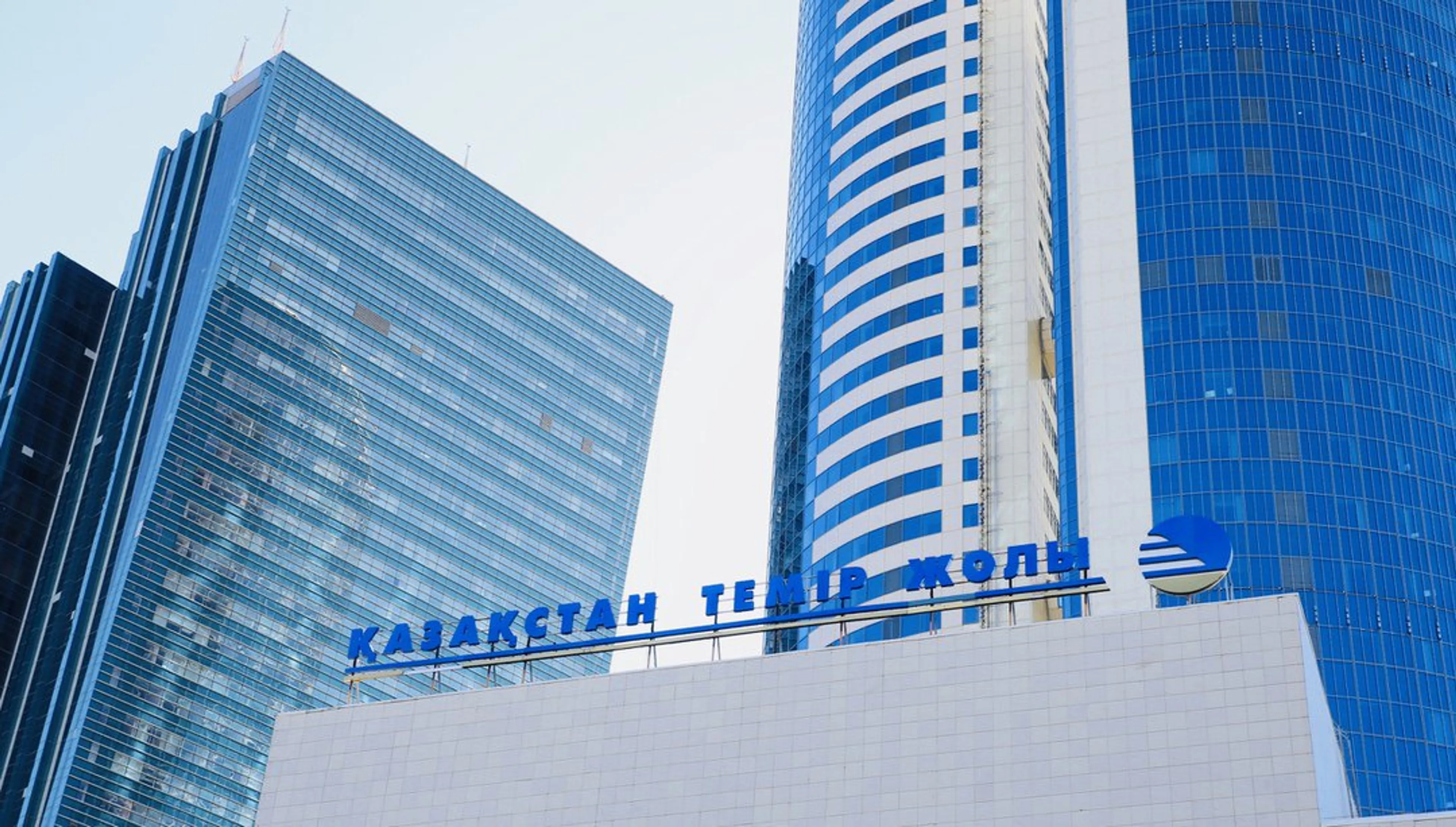 Капитал - Серик Святов покинул пост независимого директора совета директоров КТЖ