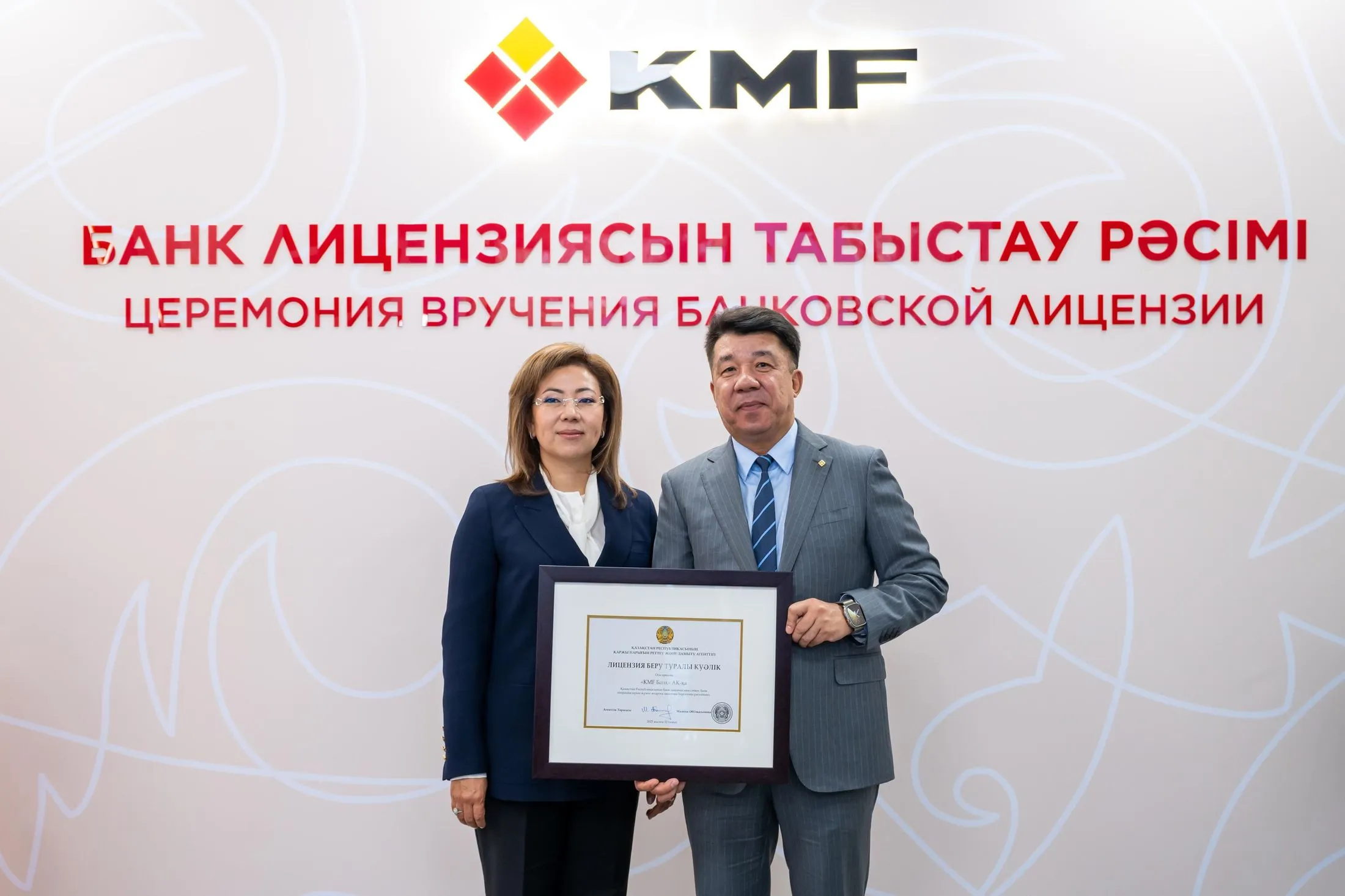 Акцент на МСБ и регионы: как будет работать новый KMF Банк