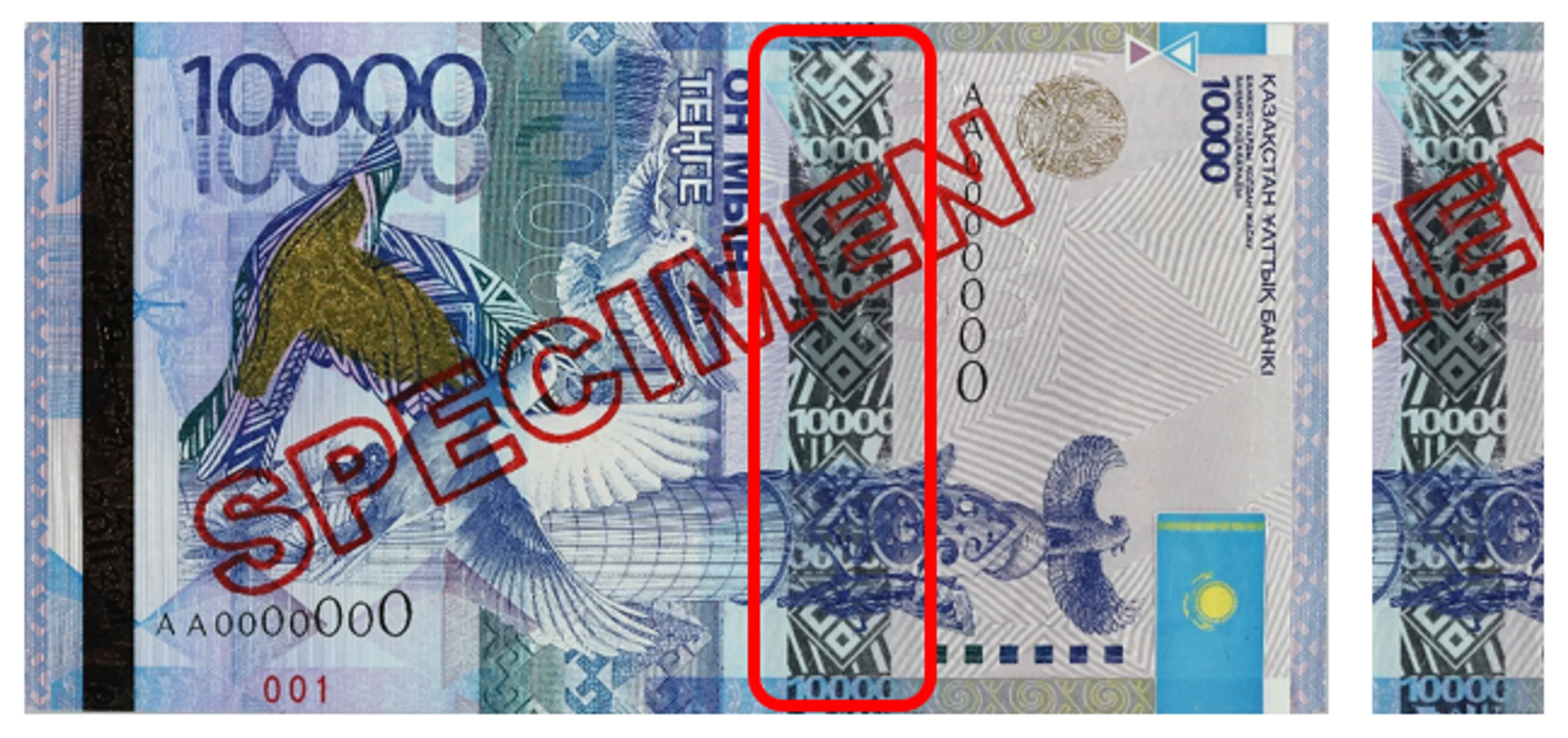 Более 80% поддельных банкнот выявили в Алматы и Алматинской области - фото kapital.kz