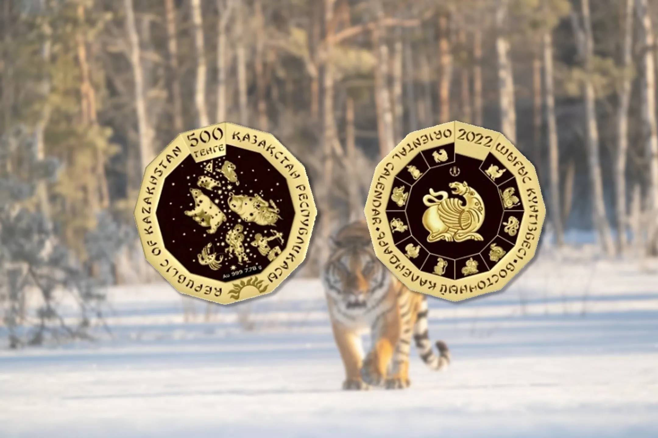 Изображение Kapital.kz