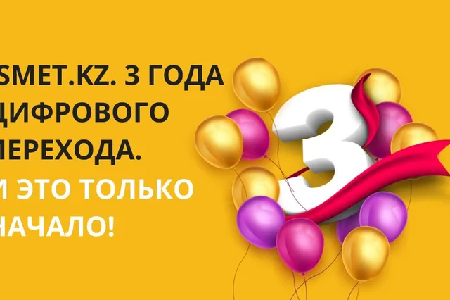 Изображение Kapital.kz