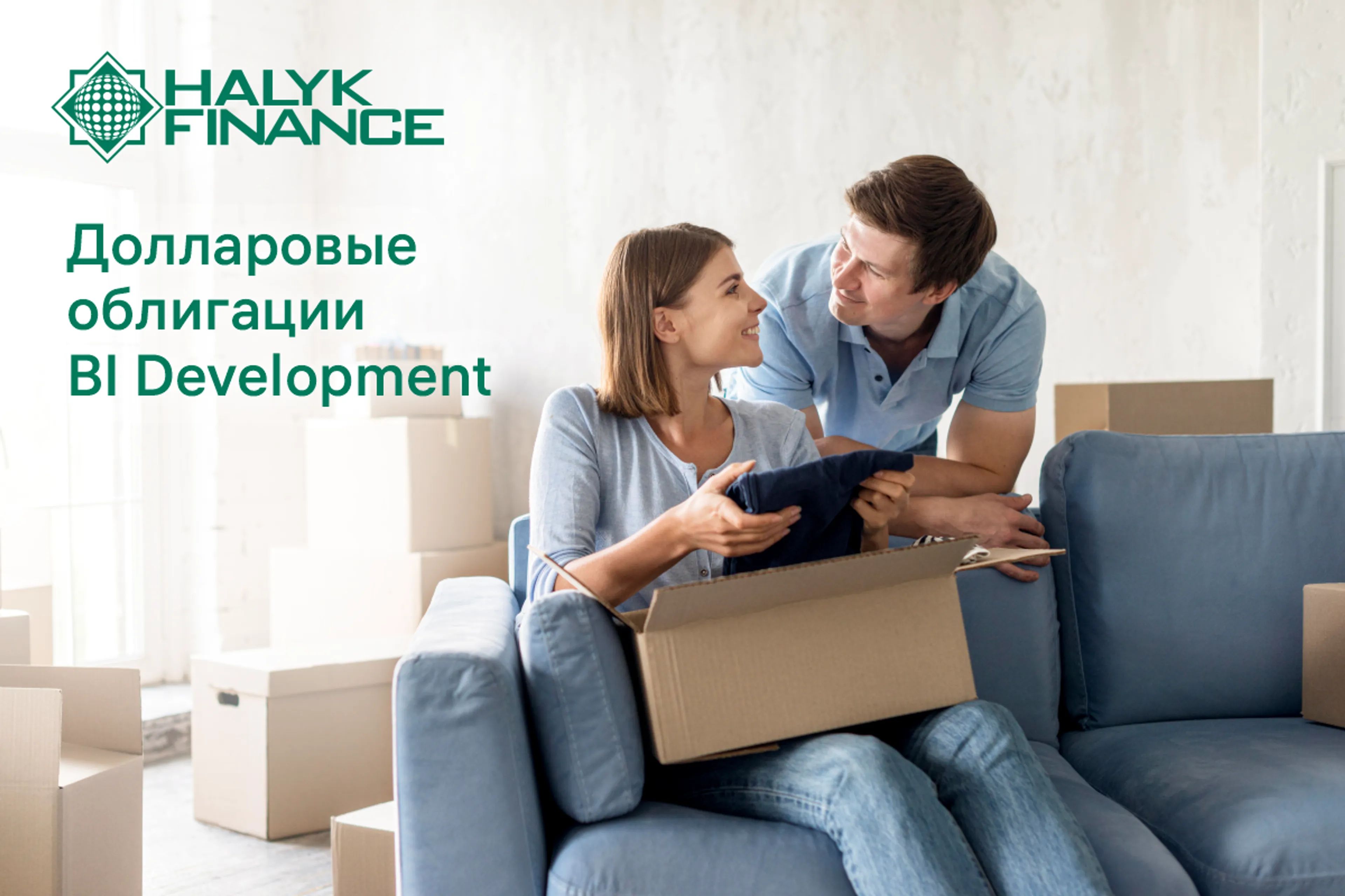 Капитал - Облигации BI Development на $13,5 млн размещены на AIX