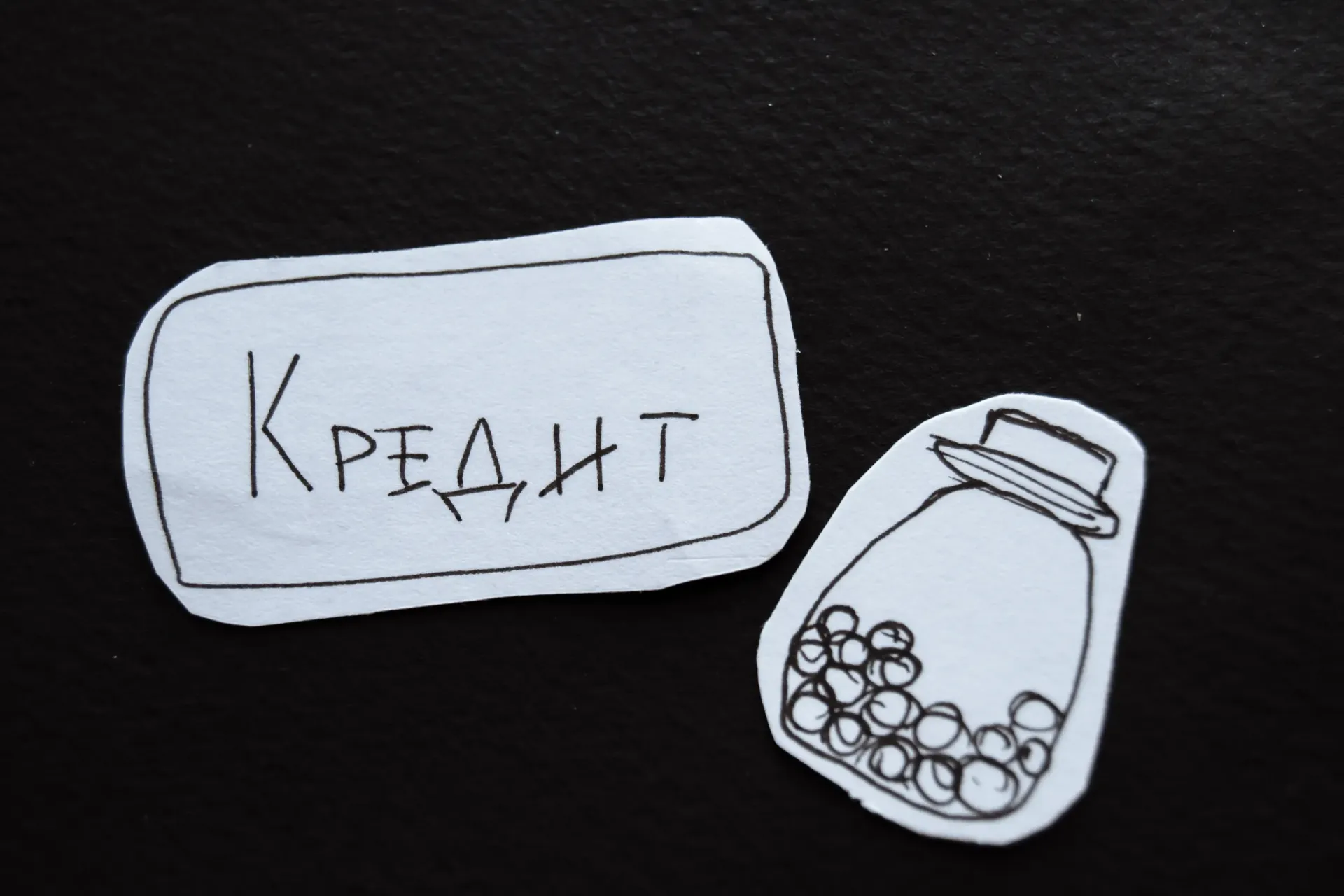 Капитал - В правила выдачи микрокредитов онлайн хотят внести изменения