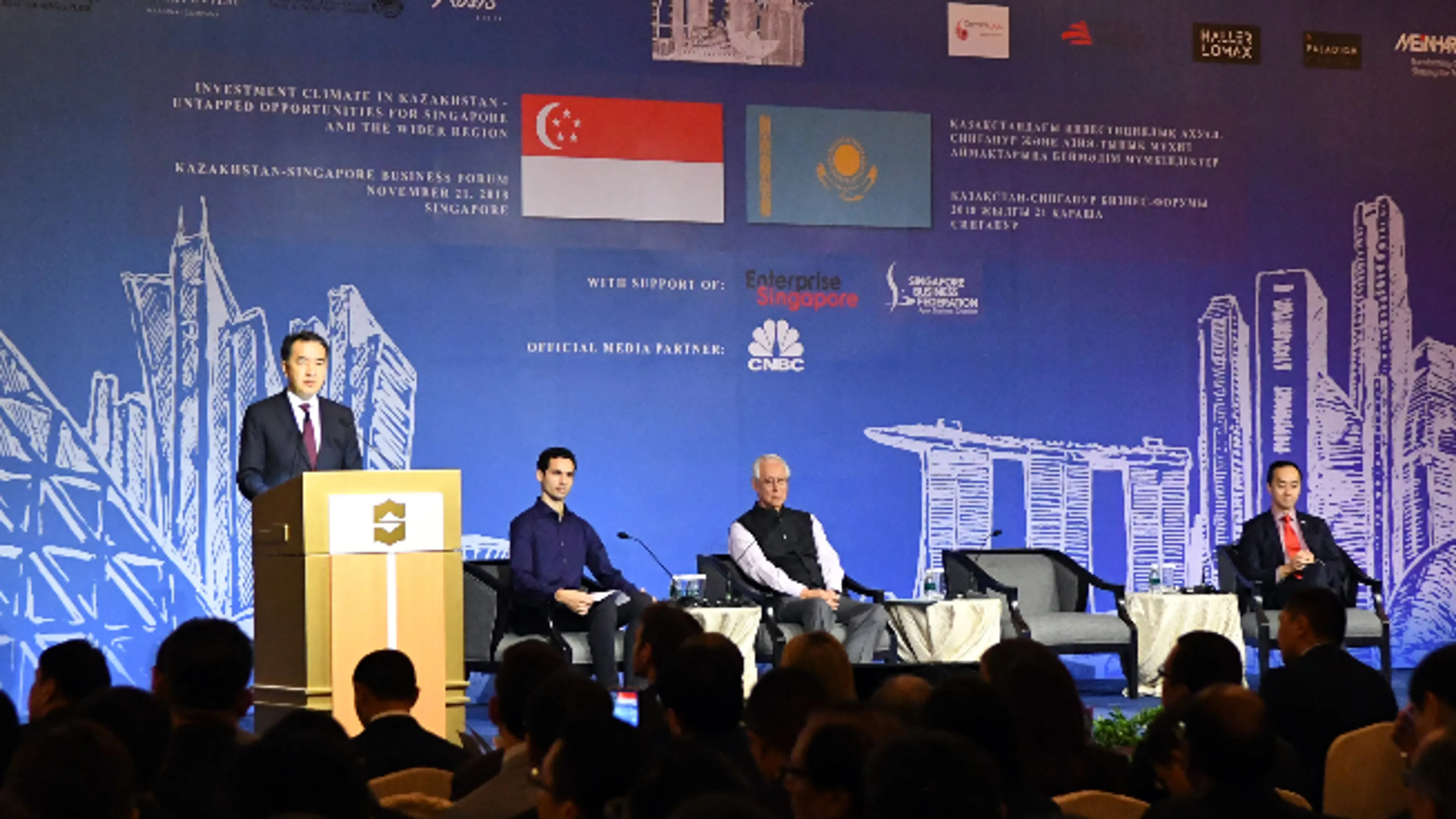 Капитал - Казахстан пригласил компании Сингапура к участию в новых проектах