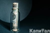 Финансы 97121 - Kapital.kz