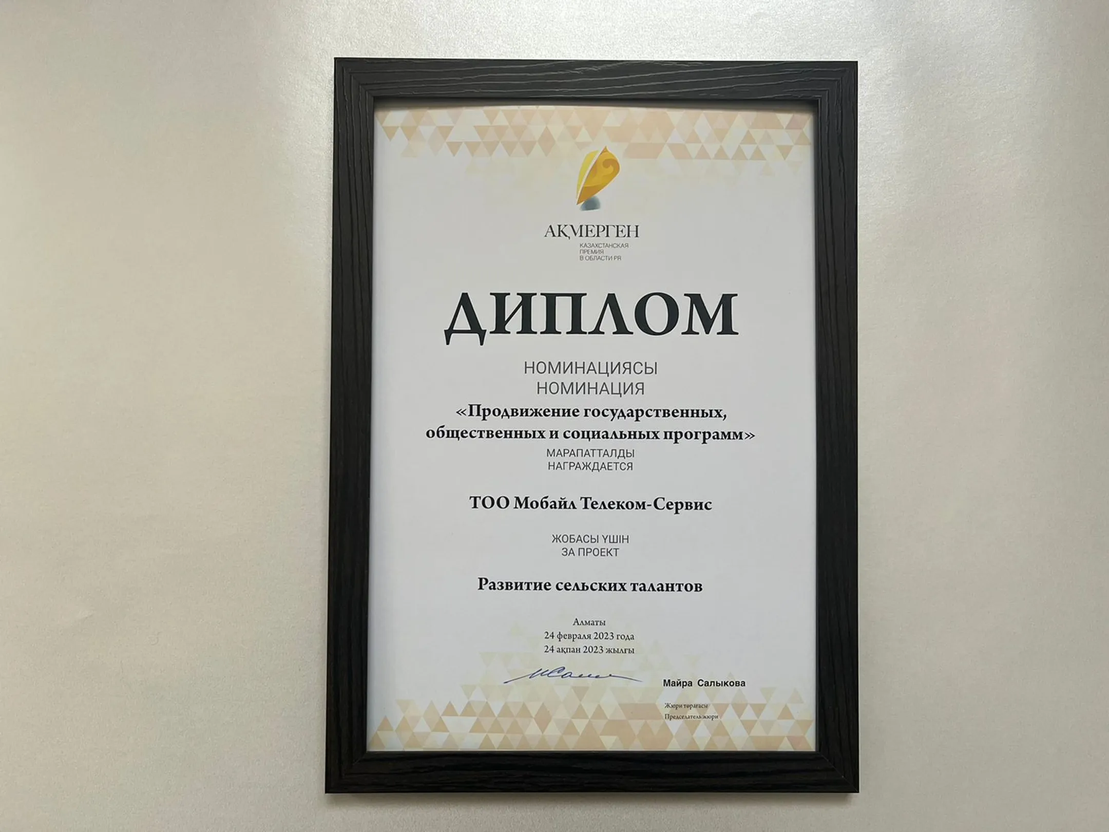 Попасть в таргет: блогеры из села покорили международное жюри - Image Kapital.kz