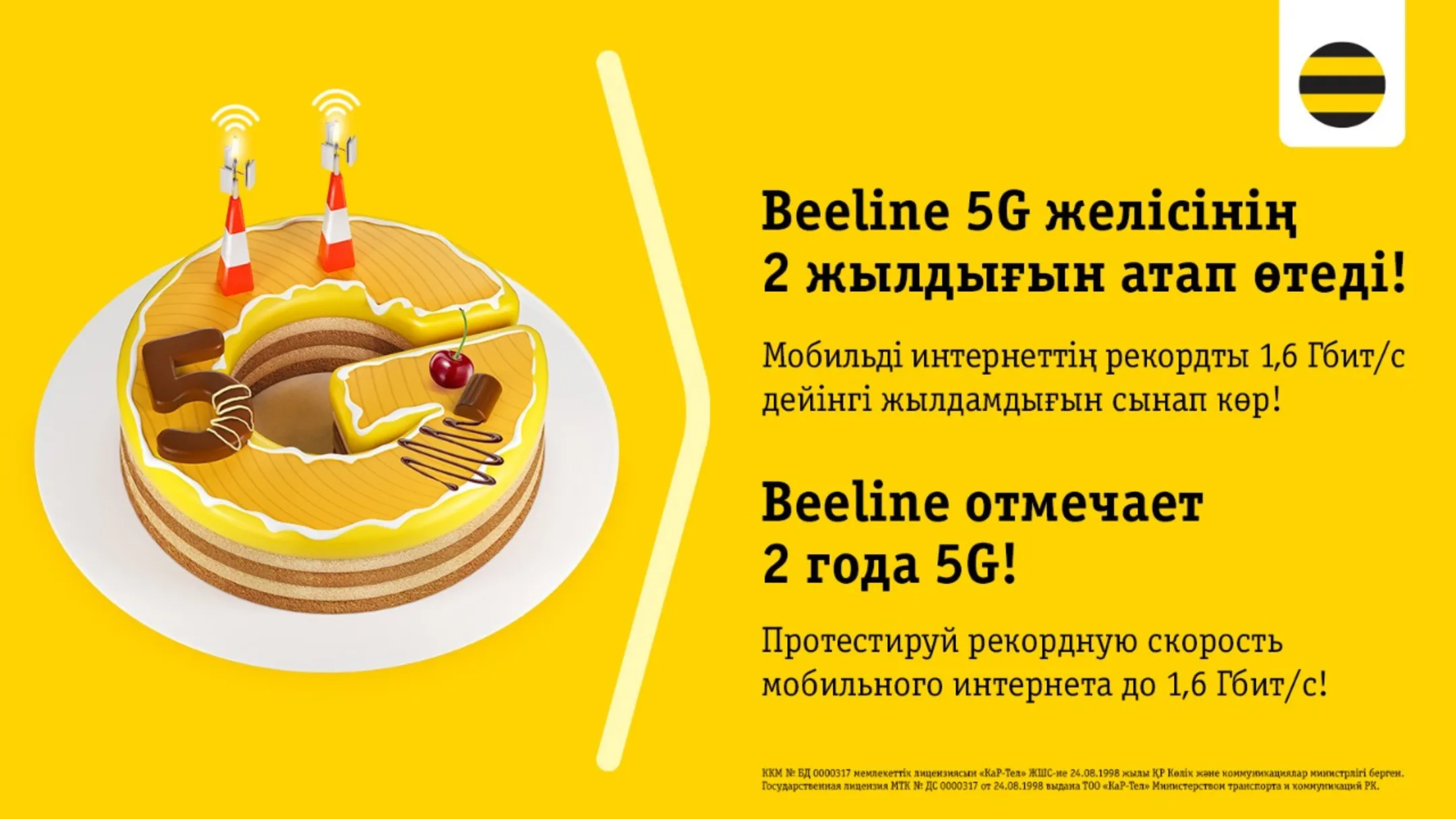 Изображение Kapital.kz