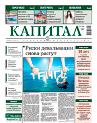 Pdf 2014-07-31