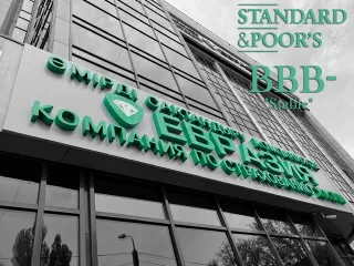 Капитал - Как выглядят рейтинги страховщиков Казахстана от S&P, Fitch и Moody’s