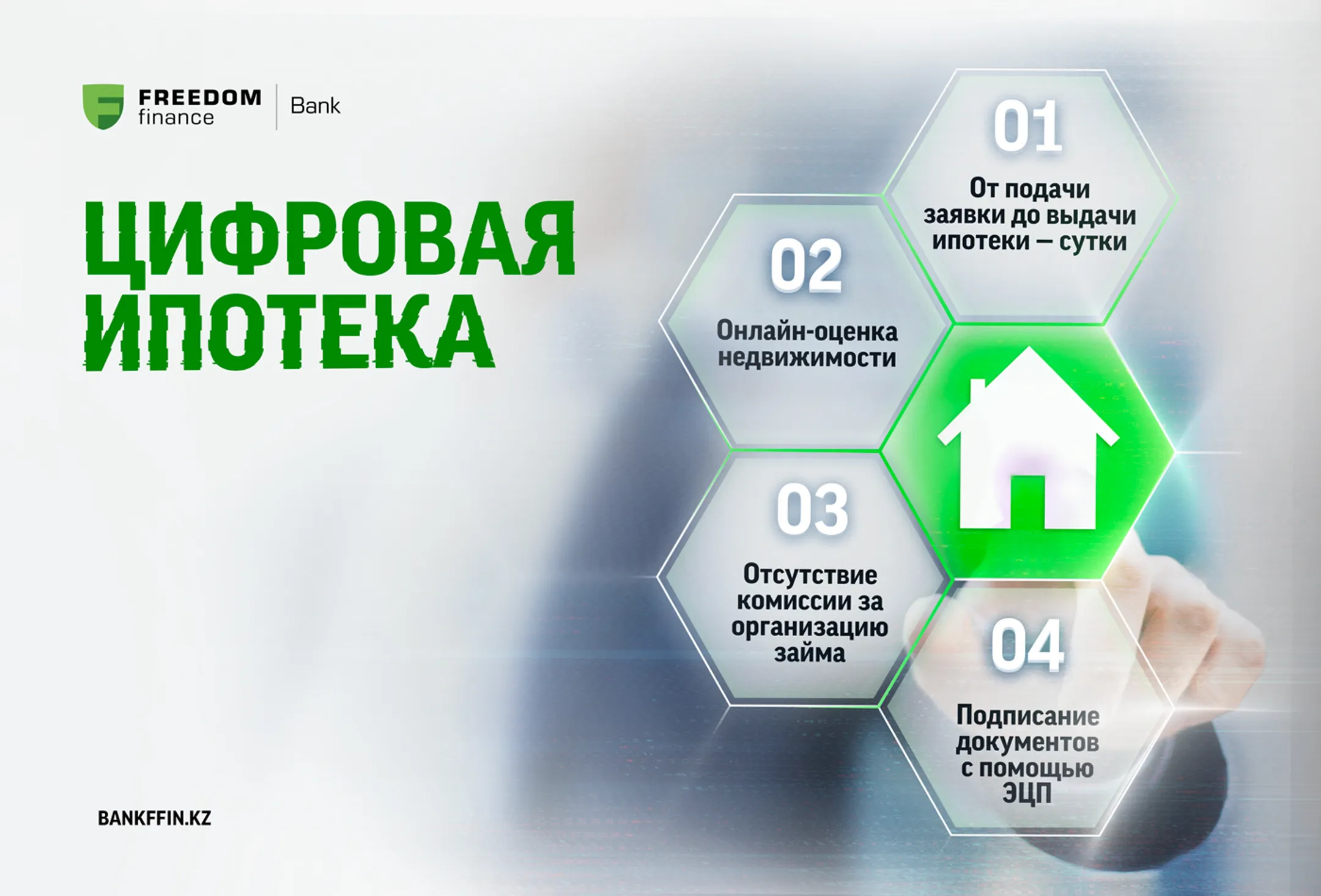 Изображение Kapital.kz