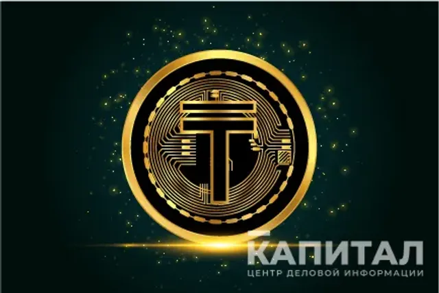 Изображение Kapital.kz