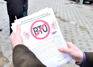 Капитал - Прототип ВТО