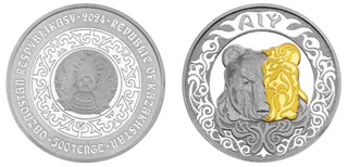 Капитал - Нацбанк выпускает в обращение монеты AIÝ, SHYMBULAQ и TULPAR