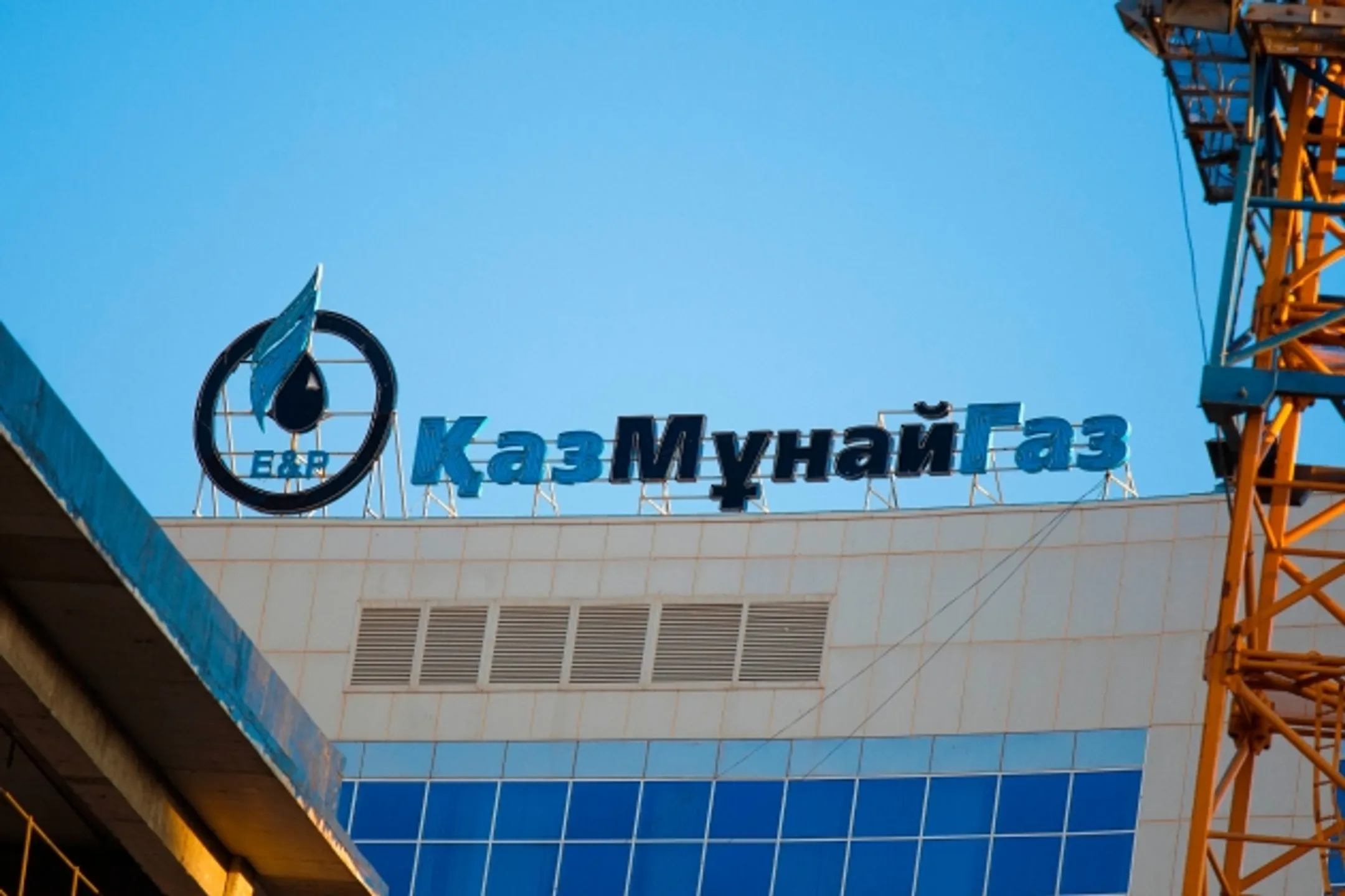 Задолженность КазМунайГаза в иностранной валюте увеличилась - Image Kapital.kz