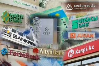 Капитал - Как в банковском секторе Казахстана менялись лидеры