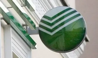 Капитал - В Сбербанке назначен директор по рискам