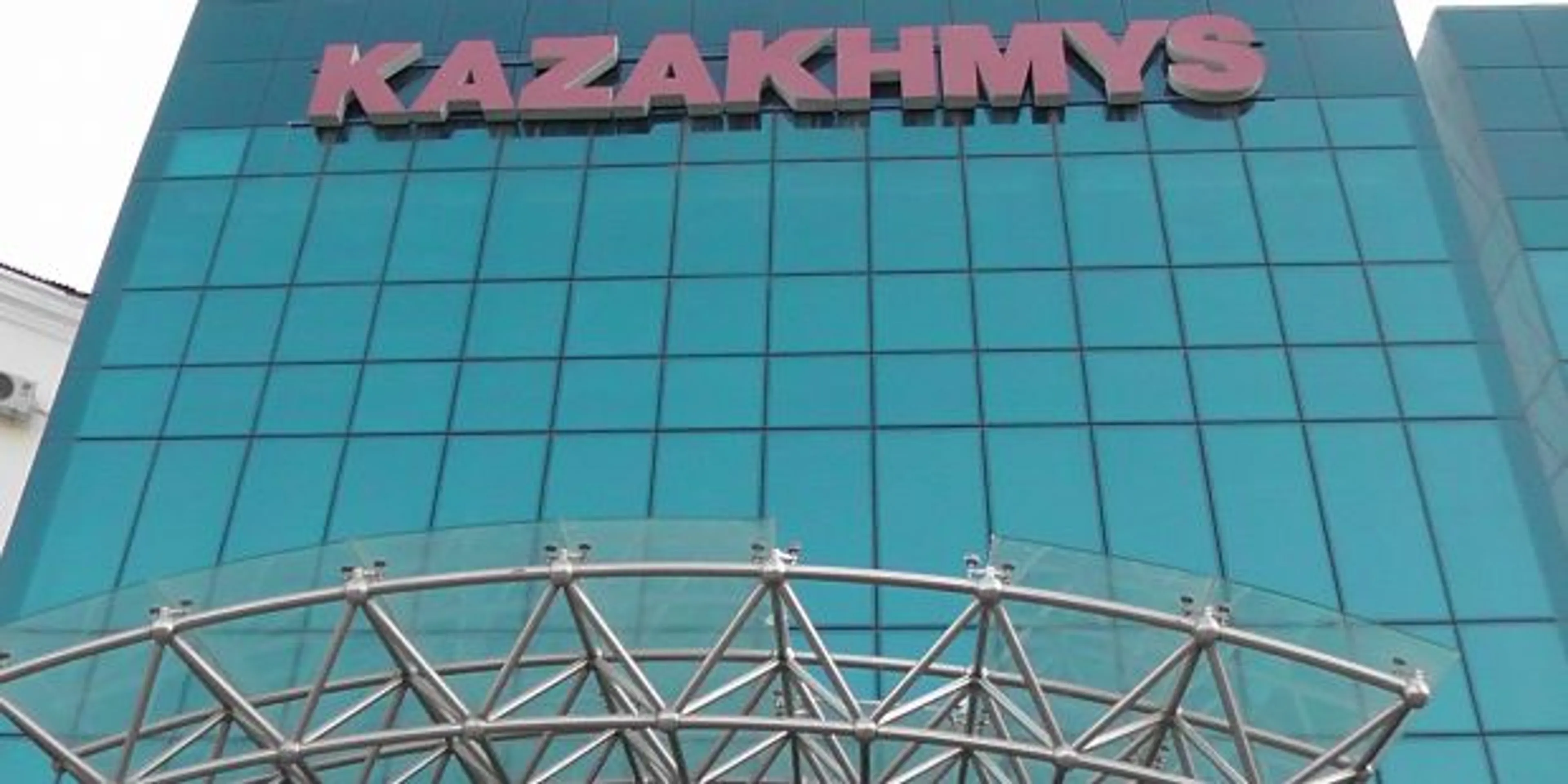 Капитал - Казахмыс завершил сделку по месторождению Коксай