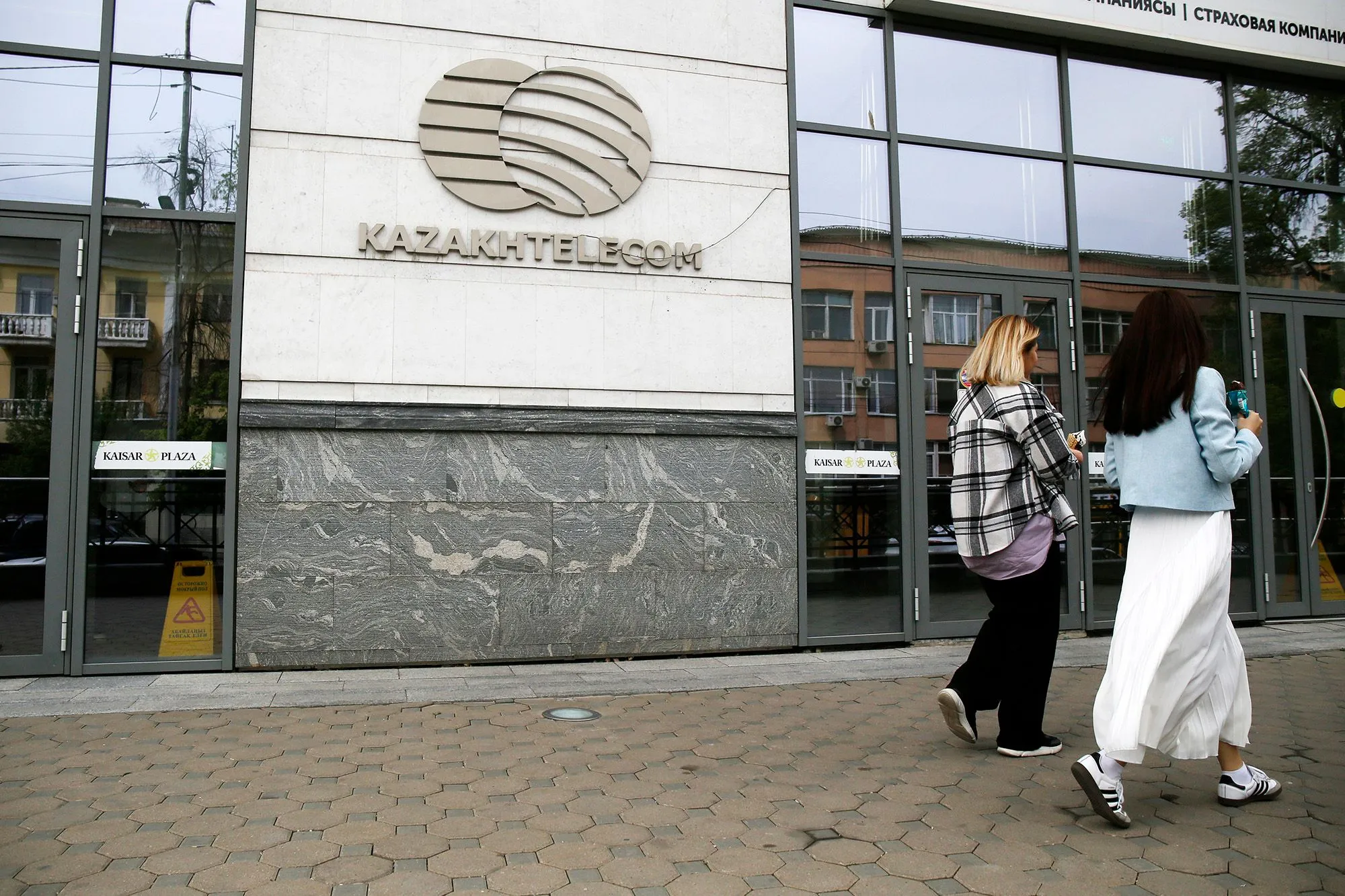 На KASE приостановили торги простыми акциями Казахтелекома