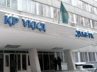 Капитал - Назначения в КНБ