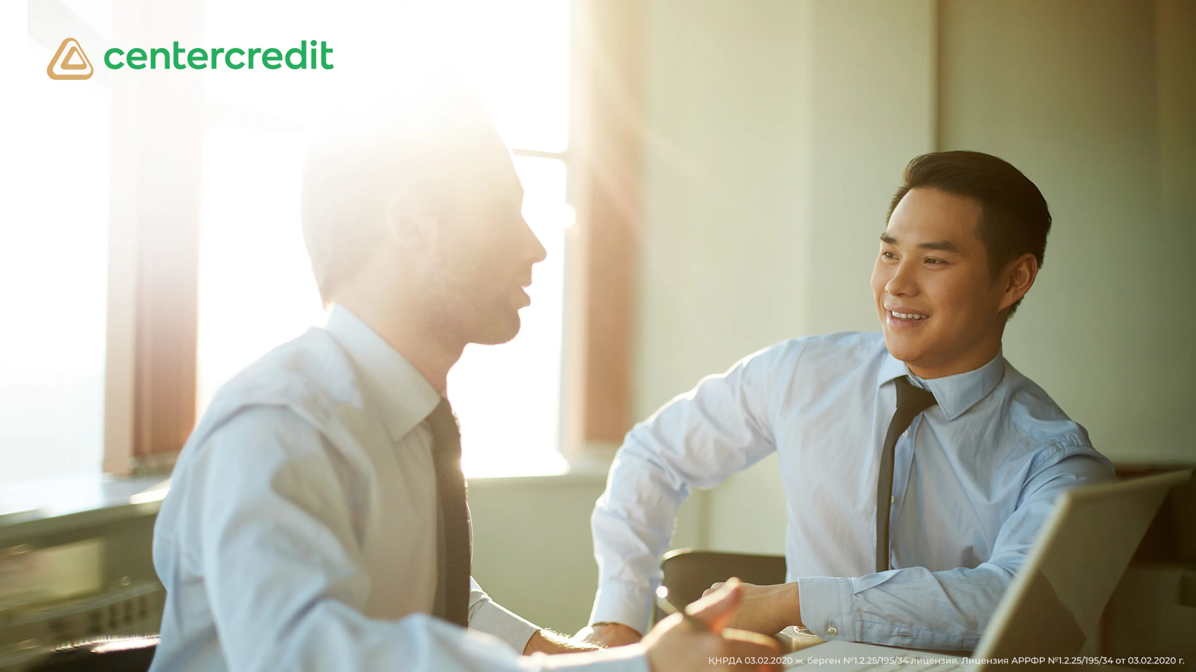 Капитал - Пакетные решения для комфортного бизнеса