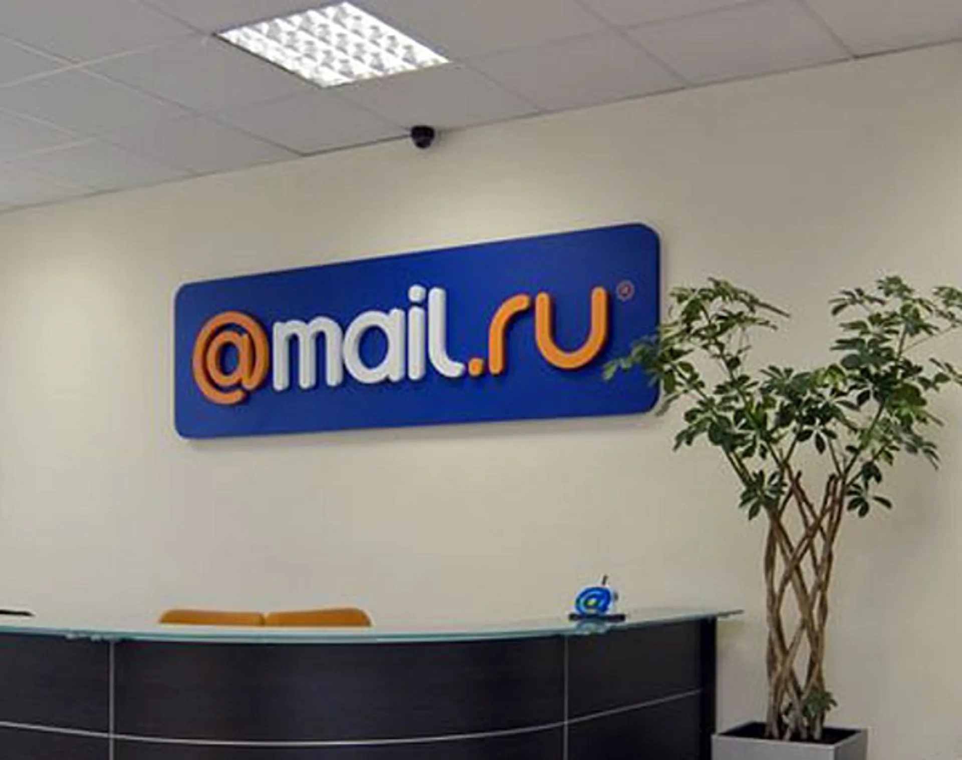 Капитал - Mail.ru запускает бизнес в США