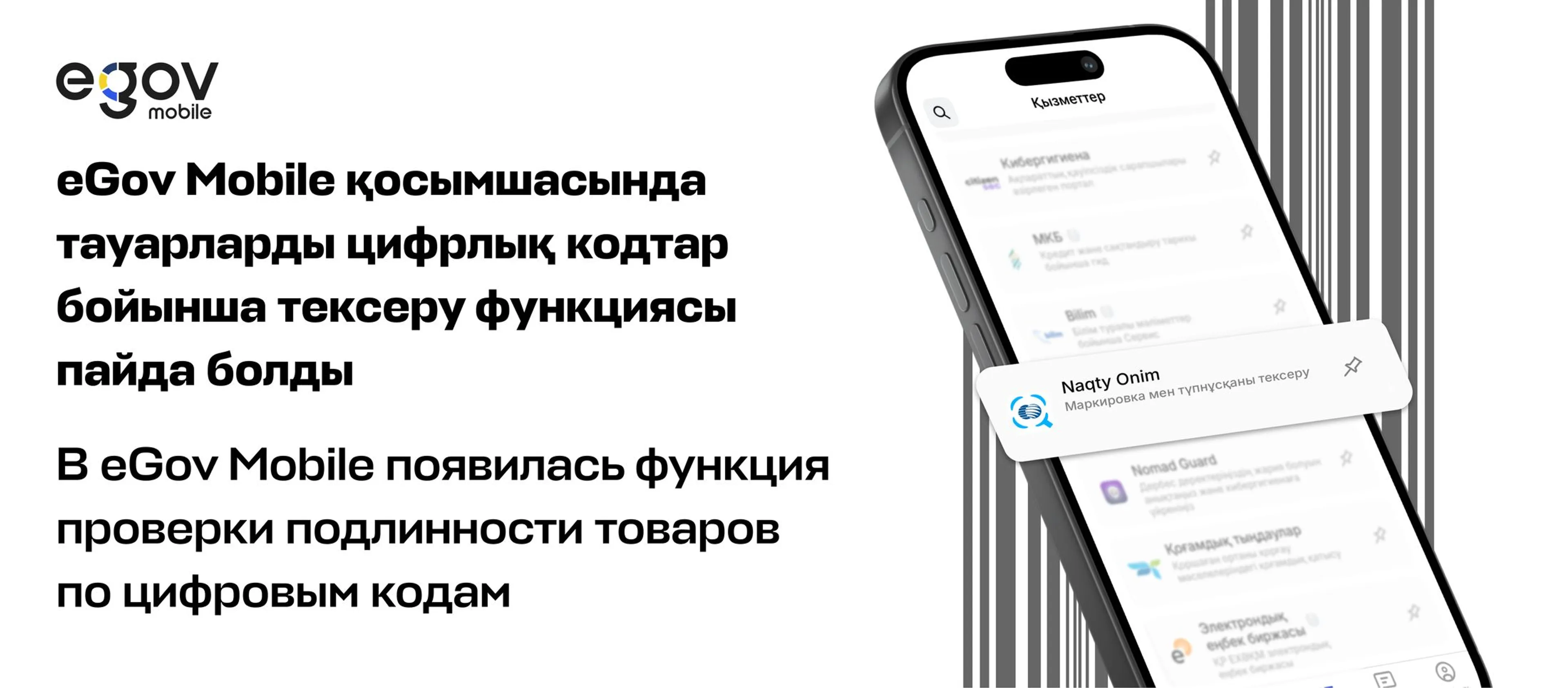 Фото: АО «НИТ»