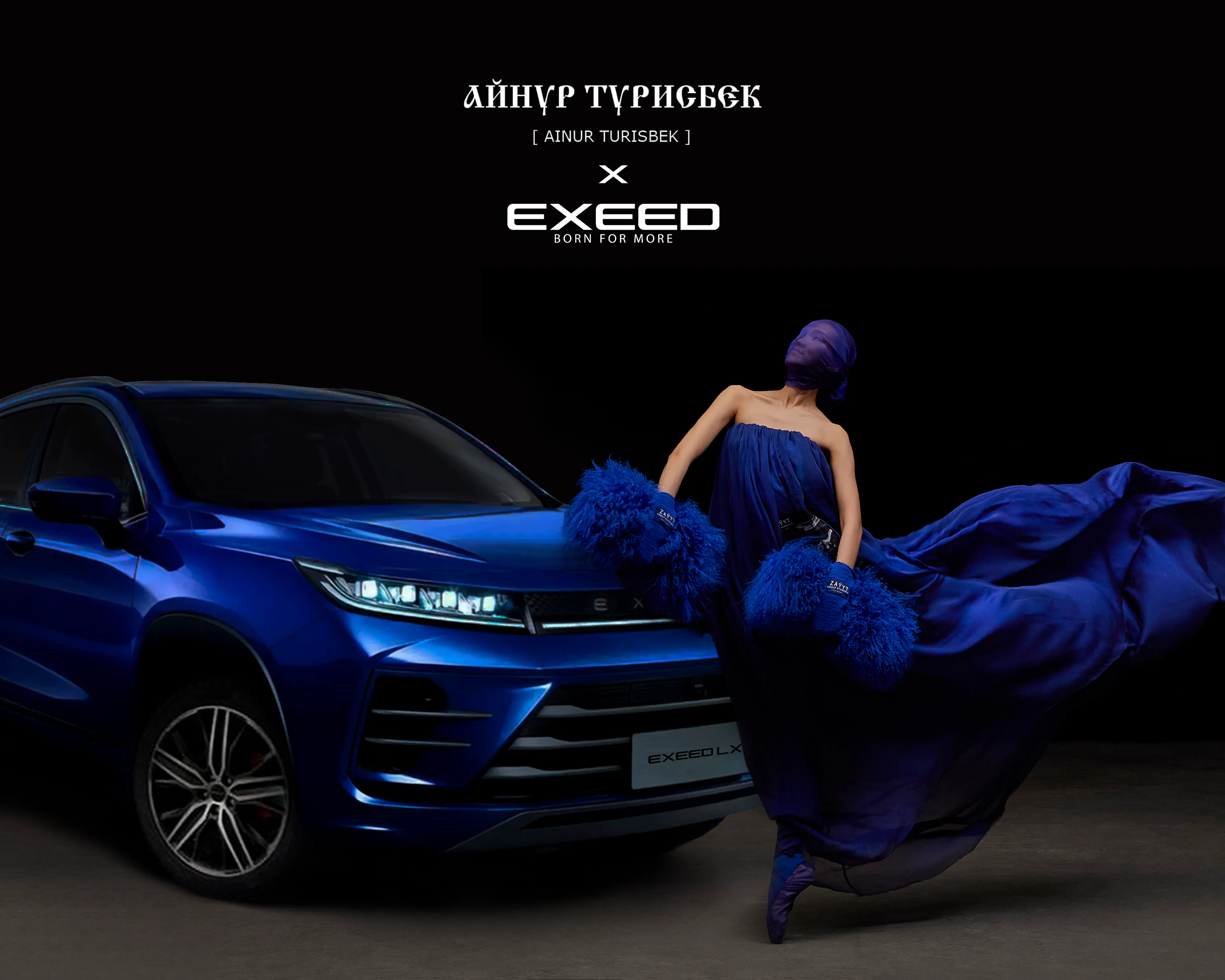 Капитал - Триумф EXEED LX на рынке Казахстана отразился в модном показе от Айнур Турисбек